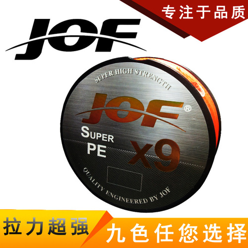 JOF 100m 9-braid strong horse fishing line, anti-biting line, fishing line, fishing line wholesale, fishing line cross-border