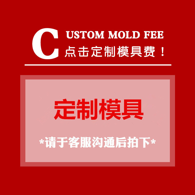 厂家加工泡棉双面胶 电子产品硅胶脚垫 PET PVC塑料挂钩模具费