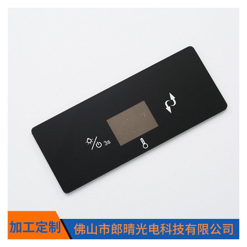 厂家批发各种尺寸标牌 亚克力触摸面贴 触摸面板PMMA丝印镜片