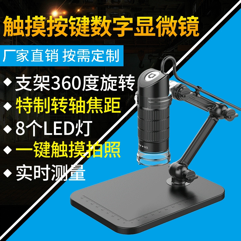 Электронный микроскоп USB с регулируемой фокусировкой, 500-кратное увеличение, прямые поставки с завода