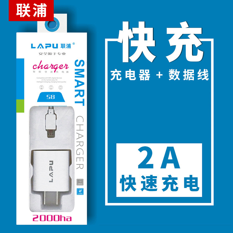 Mobile phone fast charger set for Android type-ciPhone charging head power adapter