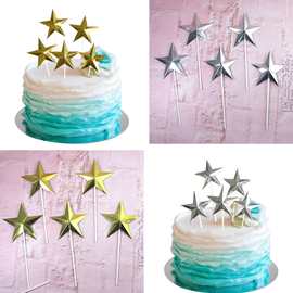 生日蛋糕装饰插牌 烘培立体手折金色银色星星五角星甜品装扮插件