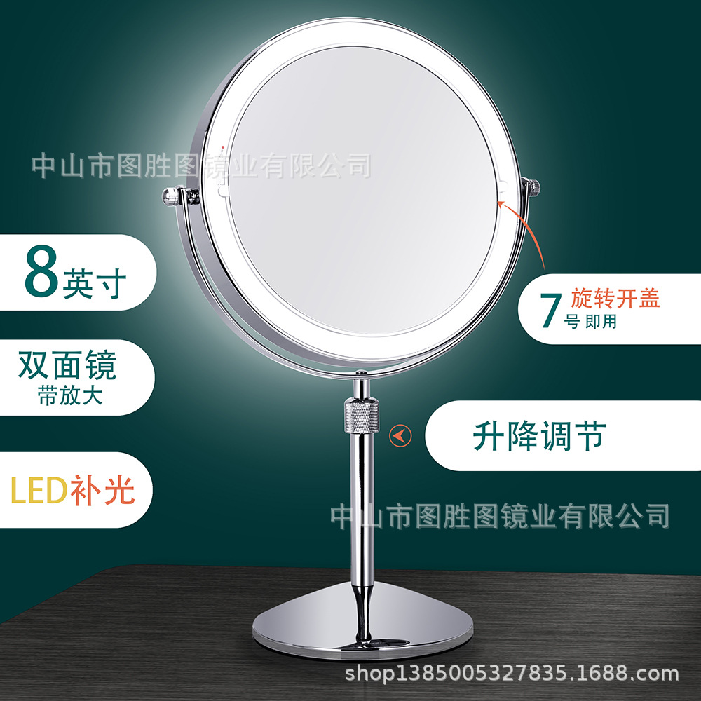 8 pulgadas de escritorio ajustable de doble cara espejo de maquillaje ronda espejo de mesa luminosa LED espejo iluminado espejo de aumento de maquillaje