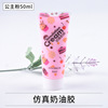 Simulation cream glue blessing bag DIY handmade mobile phone case simulation cake material flower mouth duct cream glue 50ml