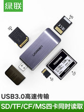 Gһusb3.0sd๦܃ȴ濨cfuPxCard Reader