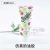 Simulation cream glue blessing bag DIY handmade mobile phone case simulation cake material flower mouth duct cream glue 50ml