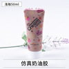 Simulation cream glue blessing bag DIY handmade mobile phone case simulation cake material flower mouth duct cream glue 50ml