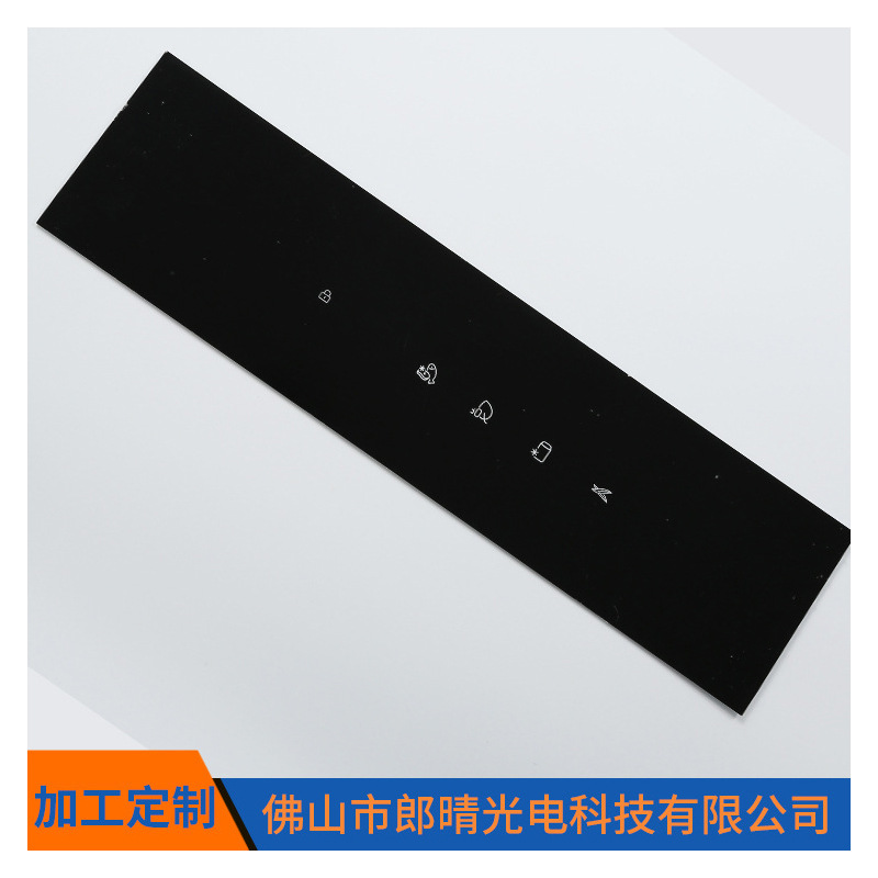 丝印PMMA面板触屏面 板亚克力面板镜片可批发薄膜开关 批发