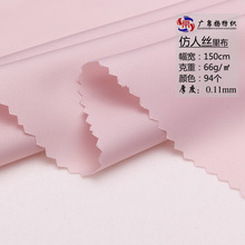 ���˽z75Dȫ���ﲼ ���w�r�b���r ������r���� ��q�������l����