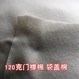 衬布;其他纺织辅料;纺粘无纺布