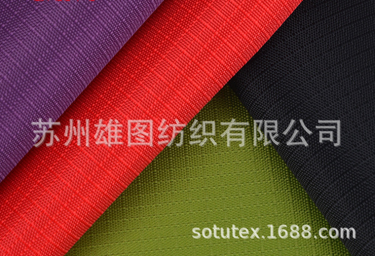 厂家直销420D三分格五分格牛津布 优丽胶防水鞋材背包箱包面料