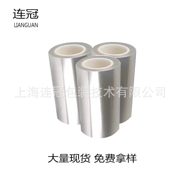 透明防静电离型膜 复合涂胶离型膜 pet离型膜防静电膜硅油膜