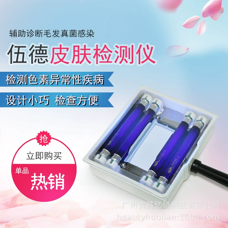 Аппаратура красоты кожного теста деревянного фильтра лампы детектора кожи лампы Хандхэльд пурпурного деревянного УЛЬТРАФИОЛЕТОВАЯ