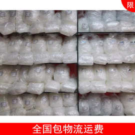厂家销售 TPU透明肩带 磨砂肩带  现货供应