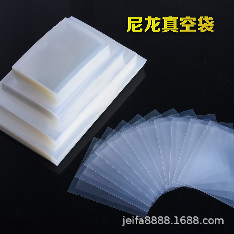 供应现货多种规格真空袋，食品透明真空  复合口袋 透明真空袋子