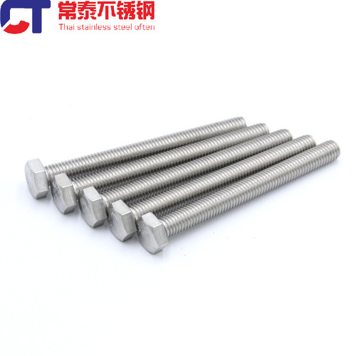 304 stainless steel hexagonal external screw full-thread rod bolt DIN933 M3 4 5 6 8