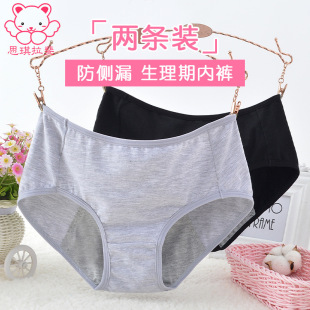 Ůͯ�����ڃ�ѝ���ڷ���©�l����8-18�qŮ������ѝ���|2�l�M���b