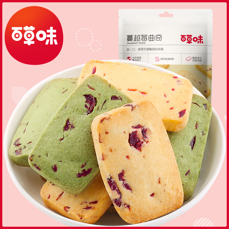 百草味蔓越莓袋裝曲奇100g休閒黃油餅乾糕點點心食品零食批發代理