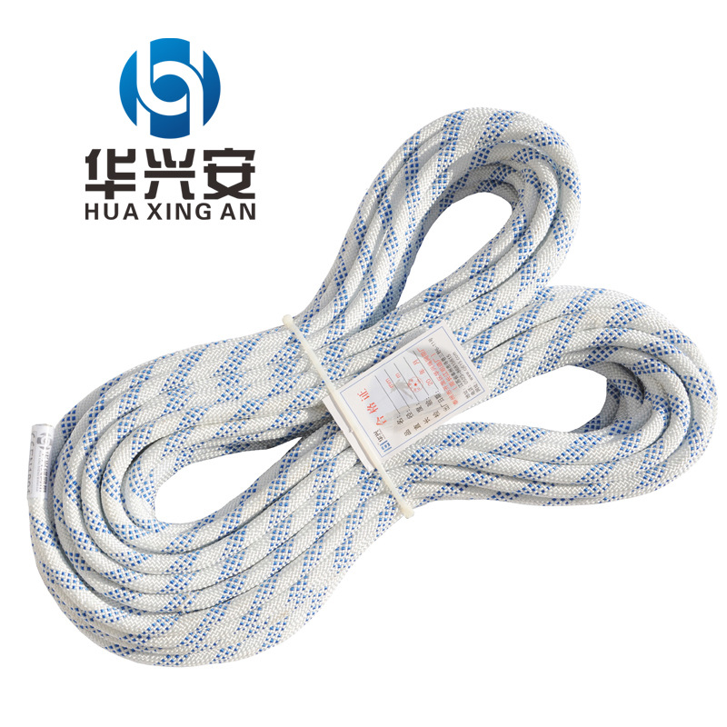 【华兴安】户外登山绳索攀岩绳静力绳攀登绳速降绳 工厂直供