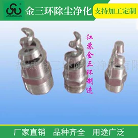 风管;矿山施工设备;喷嘴、喷头