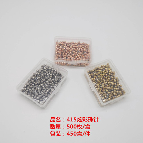 Factory supply 4mm colored large headed pins, fishing line group positioning pins, stainless steel large headed pins, colored bead needles