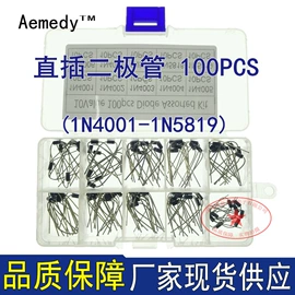 连接器;电阻器;集成电路