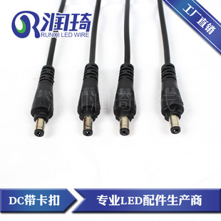 �S�ҵ̓r���l DC���^17оPVC�Դ��DC�^2.1 5.5���^������