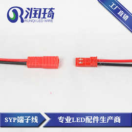 厂家直端子线SM白色对接红壳可加工电源电线铜芯