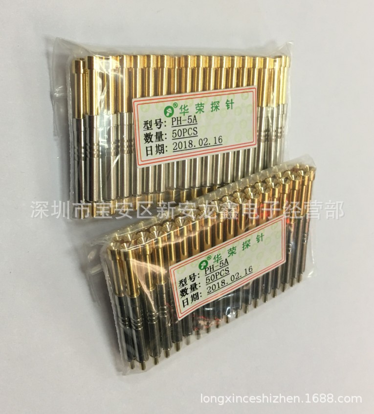 华荣探针 PCB测试针 PH-5A 3.17MM一体顶针 功能测试顶针 凹头针