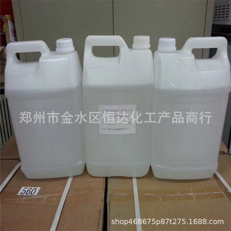 货源偶联剂现货批发都是这个KH570560550硅烷涂料专用硅烷偶联剂