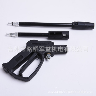 Cross-border high-pressure cleaning machine spray gun small ear buckle water gun accessories factory direct M22M14