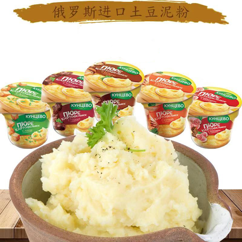 俄罗斯进口即食土豆泥40g 鸡腿味速食冲早餐代餐多口味盒装零售