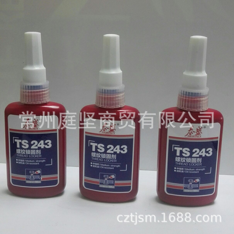 泰盛TS243胶水 泰盛TS243螺纹锁固剂，厌氧胶螺纹胶243