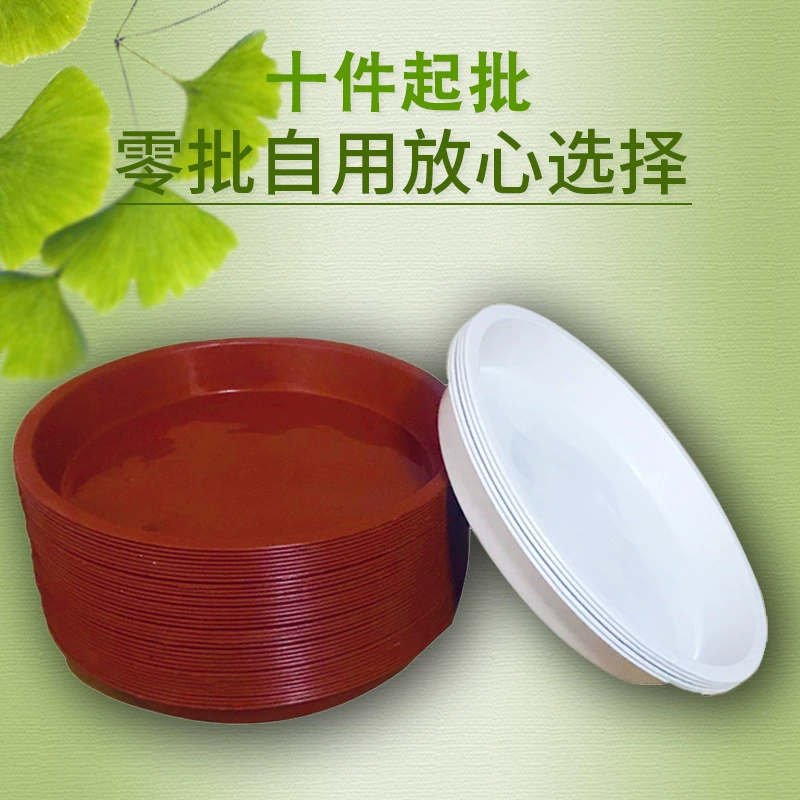 В наличии распродажа лоток для воды с Плоским Краем бытовой горшок для цветов основание для цветочного горшка с Плоским Краем поднос для горшка коврик для раковины