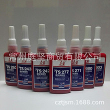 ̩ʢTS243 TS277 TS262 TS242 TS271 TS222 TS272 TS290�ݼy�z