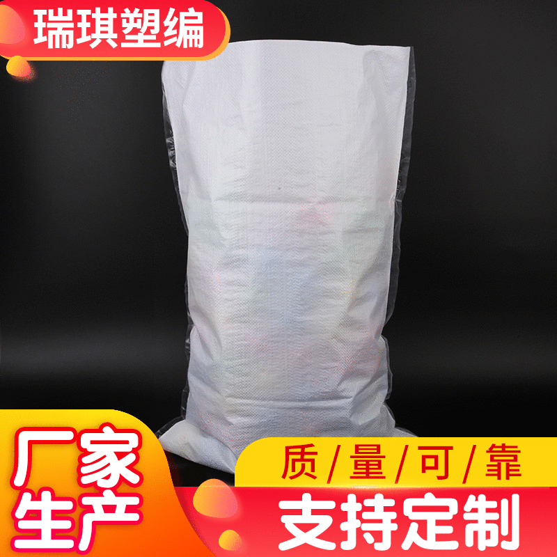 厂家供应 白色外覆膜塑料编织袋蛇皮袋防水防潮批发 可定 制