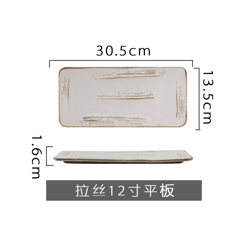 12 인치 플랫 플레이트