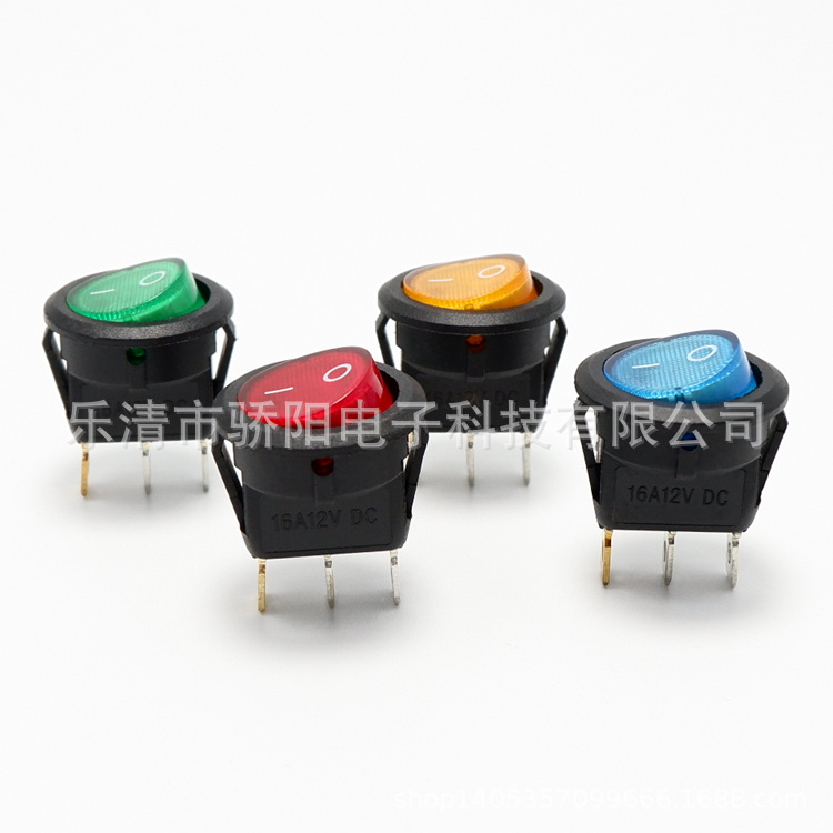 供应20A12V带LED灯船型开关,圆形带灯上圆下方带灯翘板电源开关