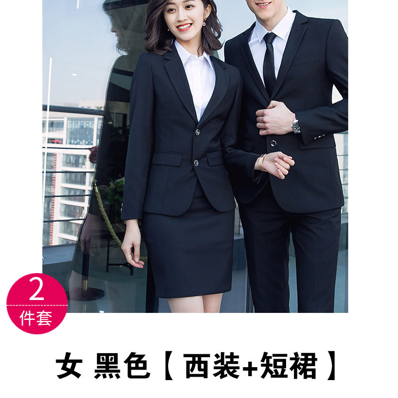 레이디스 블랙 [세트 + 스커트]