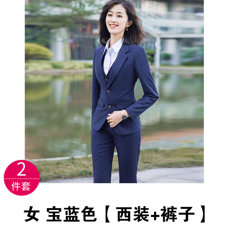 레이디 블루 [세트 + 바지]