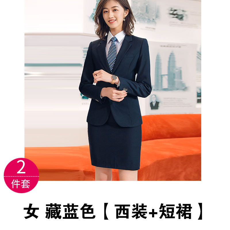 레이디 퍼플 블루 [세트 + 스커트]