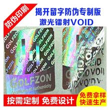 �ɶ�  �����a���|�����D���̘� ���_VOID���Θ˺� �����ژ��N