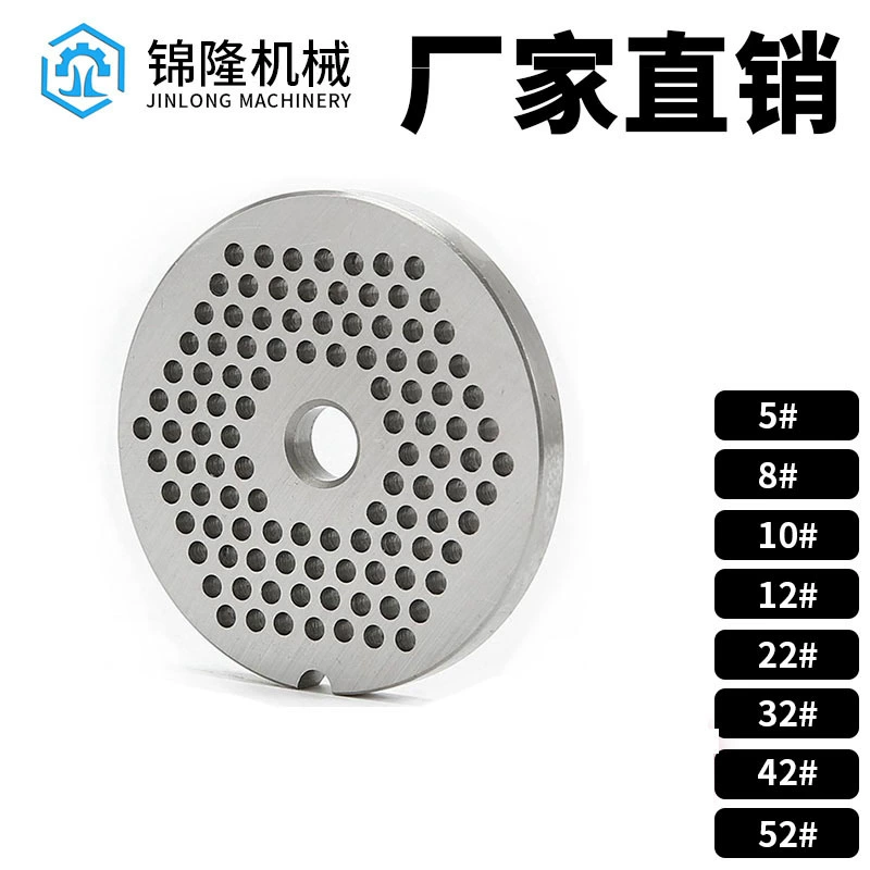 Мясорубка круглое лезвие из нержавеющей стали отверстие ПЛАСТИНА режущая головка сито отверстие ПЛАСТИНА внутренний коммерческий решетка мясная пластина