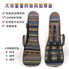 家用防尘罩;乐器箱包;乐器配件