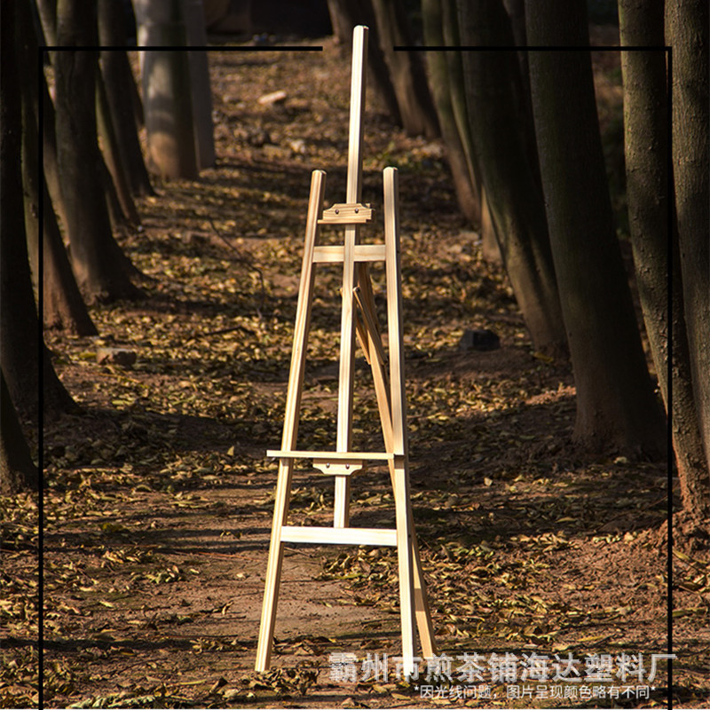 实木海报架小型可升降台式桌面画架展示架海报架相片架批发