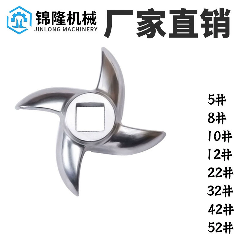 Лезвие мясорубки из нержавеющей стали, черепаха, задний нож, аксессуары с поперечным лезвием 12 Тип 22 Тип 32 лезвие для резки мяса