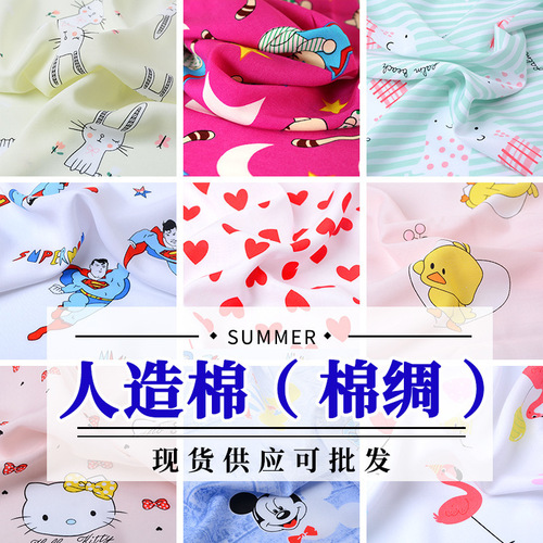 Artificial Cotton 2025 Cotton Satin Ramie Fabric In Stock Mulberry Silk Cotton Fabric Baby Summer Pajama Fabric Wholesale