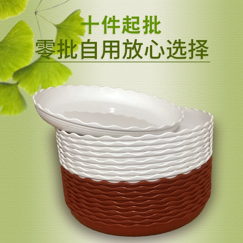 Оптовые поставки волновой поднос кружевной коврик белый коричневый толстый пластиковый поднос для воды основание цветочного горшка