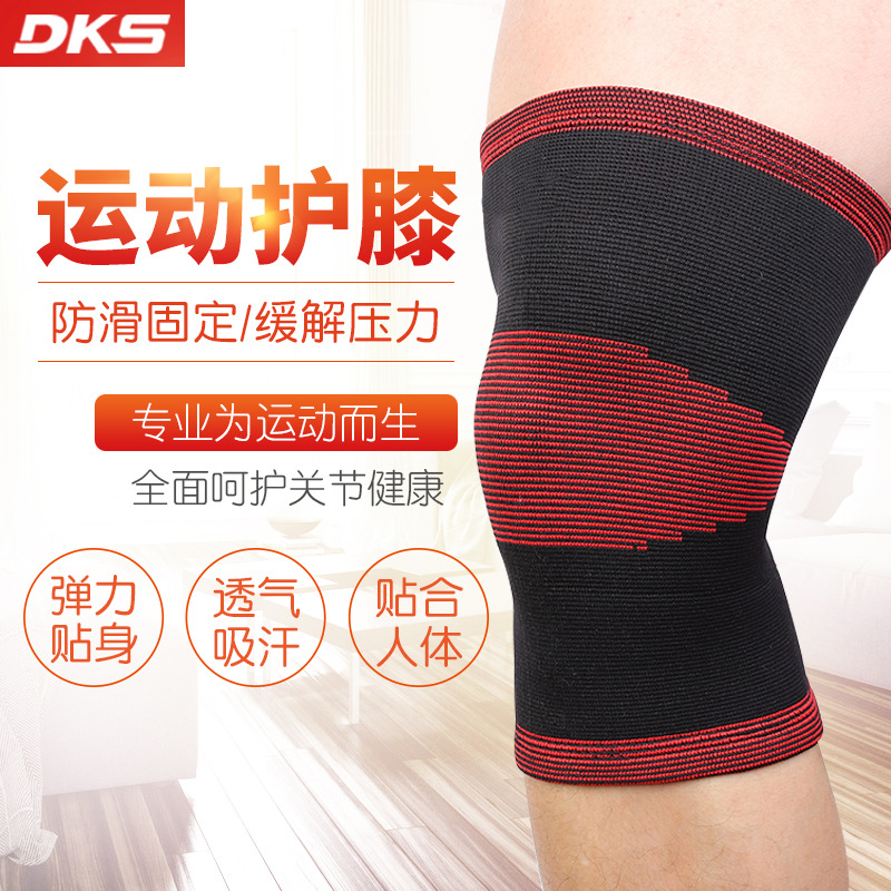 Factory direct supply nylon jacquard sports knee pads elastic anti-collision breathable bullet knee pads outdoor sports supplies