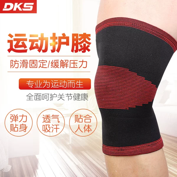Factory direct supply nylon jacquard sports knee pads elastic anti-collision breathable bullet knee pads outdoor sports supplies